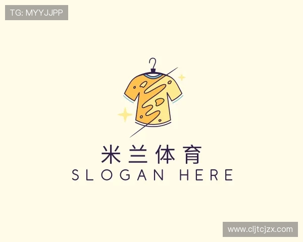 解读milan米兰