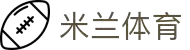 米兰·(milan)中国官方网站